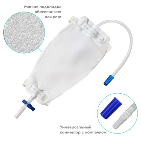 Мочеприемник ножной Apexmed Люкс 750 мл, 28 см, носимый