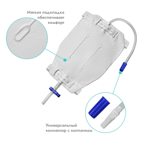Мочеприемник ножной 750 мл, 28 см, контурный