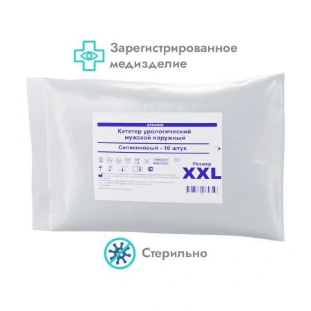 Катетер урологический наружный Apexmed стандарт, XXL, 10 шт, мужской, уропрезерватив, силиконовый
