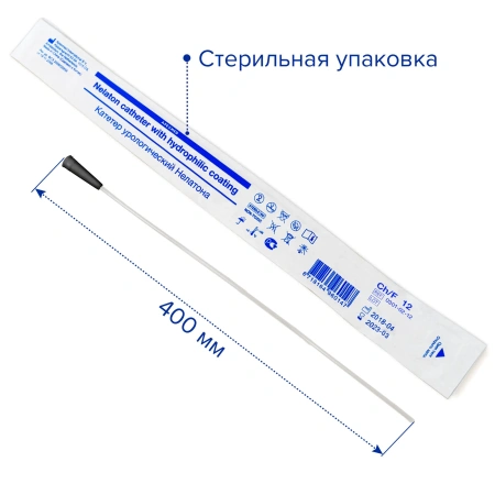 Катетер Нелатона урологический Apexmed мужской, Сh/Fr 10, 10 шт, лубрицированный, уретральный