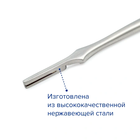 Ручка скальпеля №7К, Apexmed