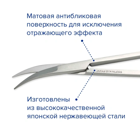 Ножницы хирургические остроконечные Standard, изогнутые по ребру , 115 мм, Apexmed