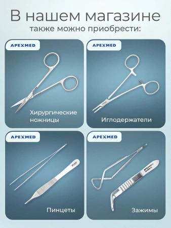 Лезвия для скальпеля Apexmed №12D, из нержавеющей стали, 100 шт, хирургическое, стерильное