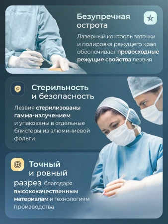 Лезвия для скальпеля Apexmed №12D, из нержавеющей стали, 100 шт, хирургическое, стерильное