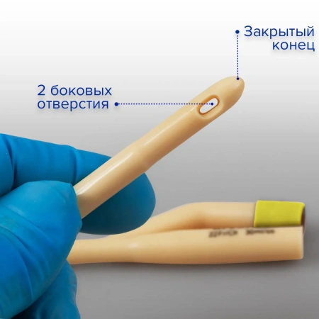 Катетер Фолея 20 Ch/Fr мужской, лубрицированный, 10 шт