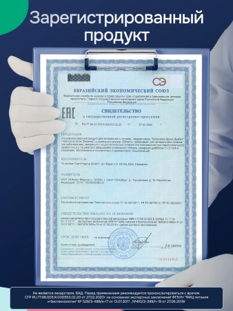 Энтеральное питание Bbraun Нутрикомп Дринк Диабет 200 мл 24 шт