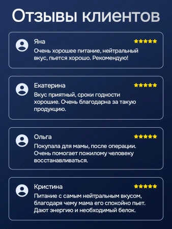 Энтеральное питание Nutrien Pulmo (Нутриэн Пульмо) с нейтральным вкусом, 200 мл, 4 шт