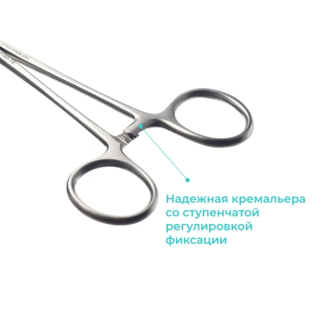 Иглодержатель хирургический Webster (Вэбстера) гладкий, 130 мм, Apexmed