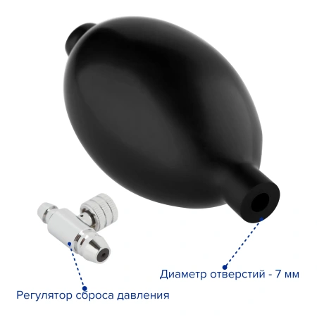 Груша для механического тонометра Apexmed, воздушный клапан с вентилем
