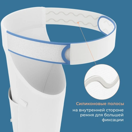 Бандаж для мочеприемника ножного, L, с креплением на талии