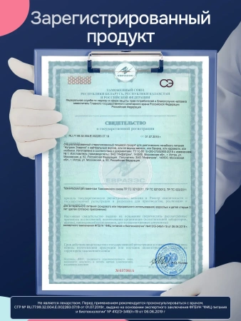 Энтеральное питание Nutrien Energy (Нутриэн Энергия) со вкусом банана, 200 мл, 4 шт