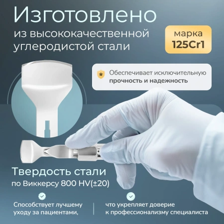 Лезвие полое для скальпеля Apexmed №15, подиатрическое, из углеродистой стали, 20 шт, стерильное