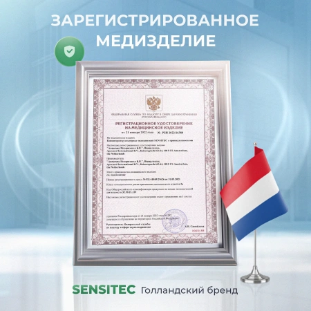 Кислородный концентратор Sensitec MOC-05, 5 литров, медицинский аппарат, концентратор кислорода