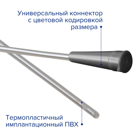 Катетер Нелатона урологический Apexmed мужской, Сh/Fr 10, 50 шт, лубрицированный, уретральный