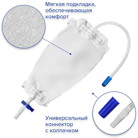 Мочеприемник ножной Apexmed Люкс 750 мл, 28 см, носимый
