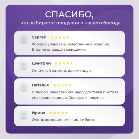 Катетер Фолея 20 Ch/Fr мужской, трехходовой, 10 шт