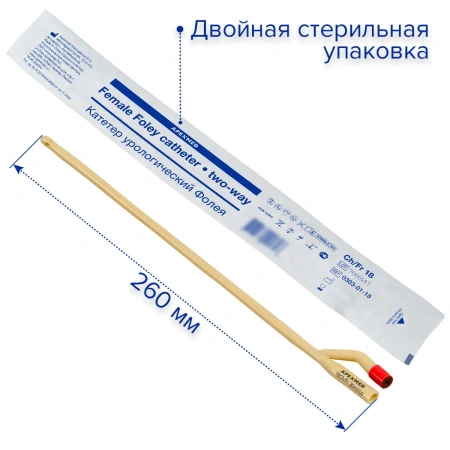 Катетер Фолея 18 Ch/Fr женский, урологический, 10 шт