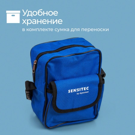 Ингалятор небулайзер Sensitec NB-101, компрессорный, медицинский