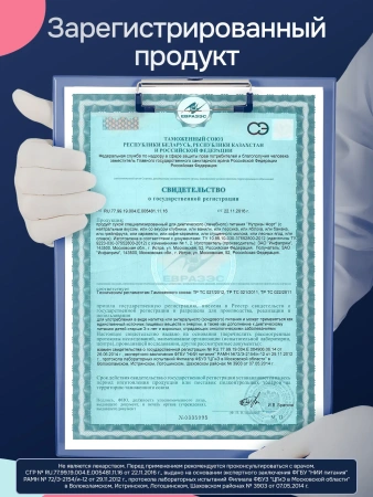 Энтеральное питание Nutrien Fort (Нутриэн Форт) сухая смесь, 350 г