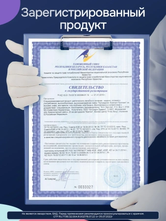 Энтеральное питание Нутридринк Компакт Протеин со вкусом кофе, 125 мл, 4 шт