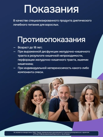 Энтеральное питание Нутридринк Компакт Протеин со вкусом кофе, 125 мл, 4 шт