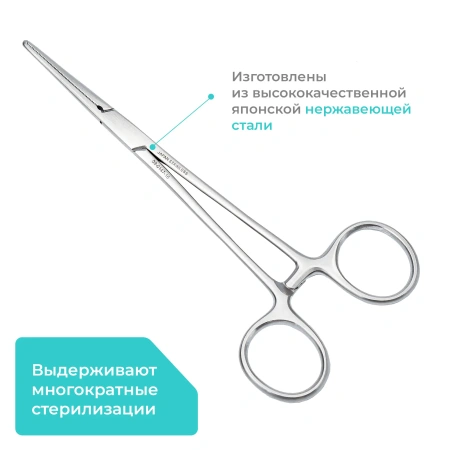 Зажим хирургический кровоостанавливающий Crile-Rankin (Ранкина-Криля), прямой, 160 мм, Apexmed