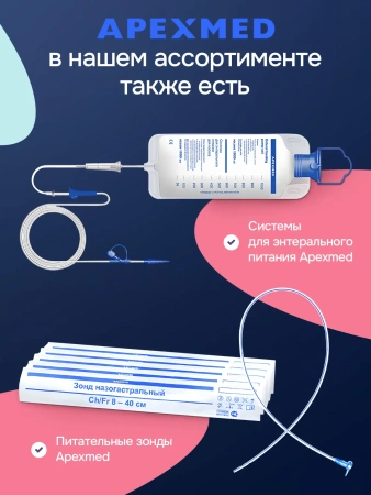 Энтеральное питание Nutrien Pulmo (Нутриэн Пульмо) с нейтральным вкусом, 200 мл, 4 шт