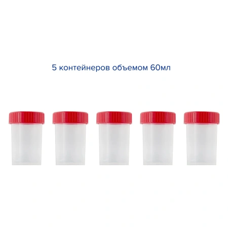 Мочеприемник для новорожденных Apexmed для девочек, мочесборник детский 10 шт, с контейнером для анализов 5 шт