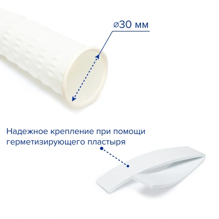 Уропрезерватив 30 мм, катетер наружный, урологический, 10 шт