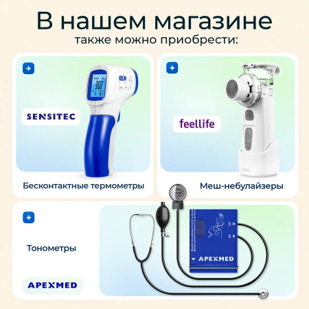 Стетоскоп медицинский Apexmed AS-12, односторонний