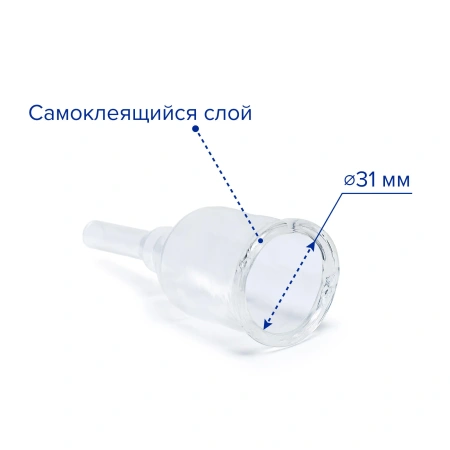 Катетер урологический мужской наружный (уропрезерватив) силиконовый, L, 10 шт, Apexmed