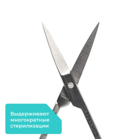 Ножницы хирургические глазные, 105 мм, прямые, остроконечные, Apexmed