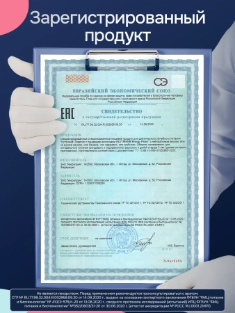 Энтеральное питание Nutrien Energy Fiber (Нутриэн Энергия с пищевыми волокнами) 200 мл, 4 шт