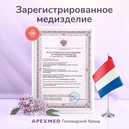 Газоотводная трубочка для новорожденных Apexmed Ch/Fr 6, лубрицированная, 10 шт