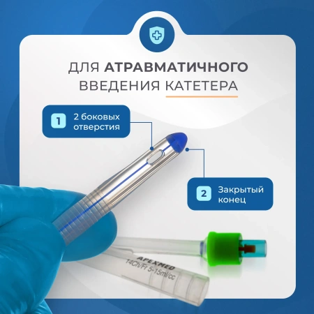 Катетер Фолея 14 Ch/Fr женский, силиконовый, 10 шт