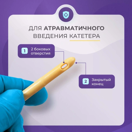 Катетер Фолея 16 Ch/Fr мужской, урологический, 10 шт