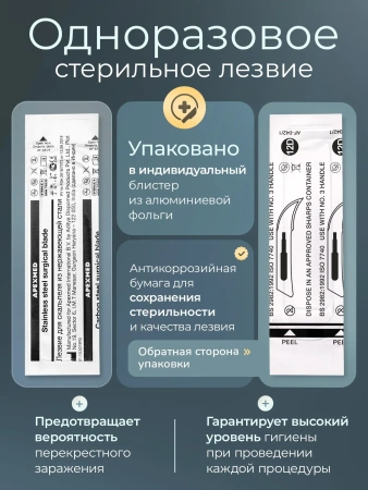 Лезвия для скальпеля Apexmed №12D, из нержавеющей стали, 100 шт, хирургическое, стерильное