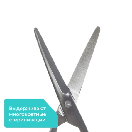 Ножницы хирургические диссекционные Mayo (Майо) тупоконечные, изогнутые, 170 мм, Apexmed