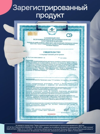 Энтеральное питание Nutrien Nephro (Нутриэн Нефро) сухая смесь, 350 г