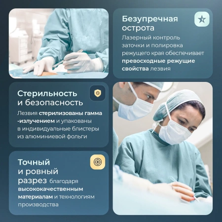 Лезвие для скальпеля Apexmed №15С, из углеродистой стали, 100 шт, хирургическое, стерильное