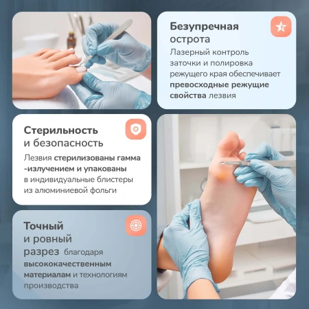 Лезвие полое для скальпеля Apexmed №6, подиатрическое, из углеродистой стали, 20 шт, стерильное