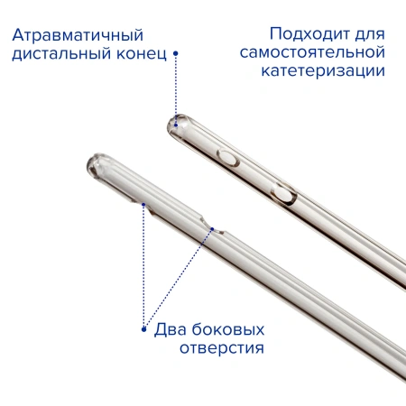 Катетер Нелатона урологический Apexmed мужской, Сh/Fr 10, 10 шт, лубрицированный, уретральный