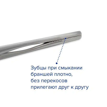 Щипцы для удаления полипов Kelly, 320 мм, Apexmed