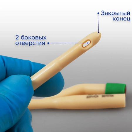 Катетер Фолея 14 Ch/Fr мужской, лубрицированный, 10 шт