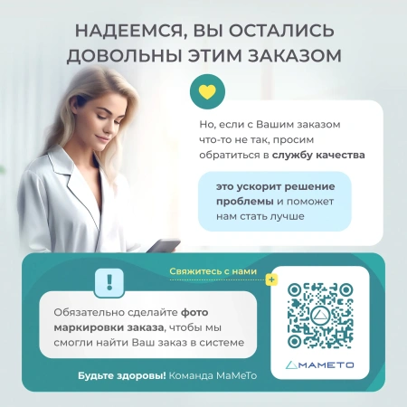 Катетер Нелатона женский, 20 Сh/Fr урологический 40 шт