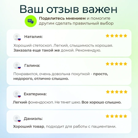 Стетоскоп медицинский Apexmed AS-50 Спрага-Раппапорта, двухсторонний