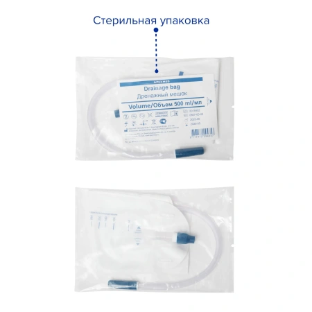 Дренажный мешок, 500 мл, Apexmed