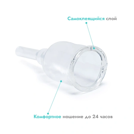 Катетер урологический наружный Apexmed особый, XL, 10 шт, мужской, уропрезерватив, силиконовый