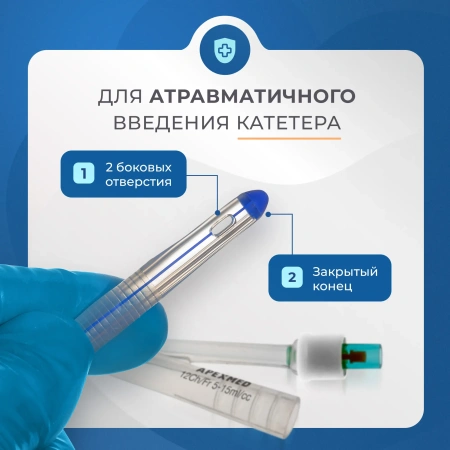 Катетер Фолея 12 Ch/Fr мужской, силиконовый, 10 шт