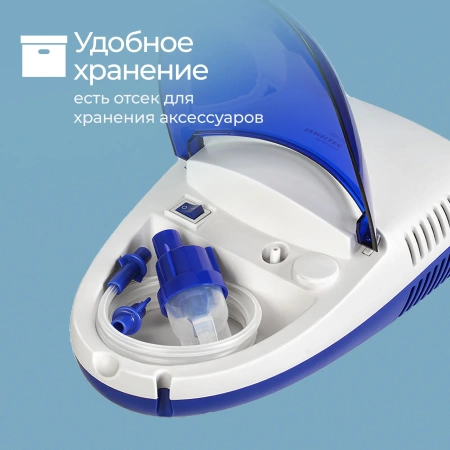 Ингалятор небулайзер Sensitec NB-102, компрессорный, медицинский